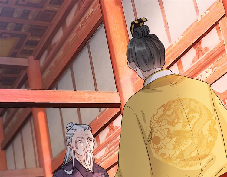 扶姚直上韩漫全集-第16话 对自己更狠的狼崽子无删减无遮挡章节图片 