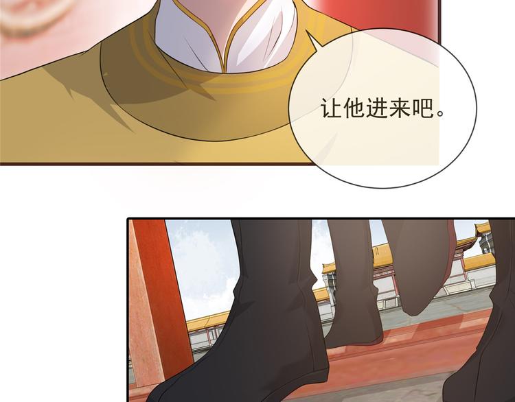 扶姚直上韩漫全集-第16话 对自己更狠的狼崽子无删减无遮挡章节图片 