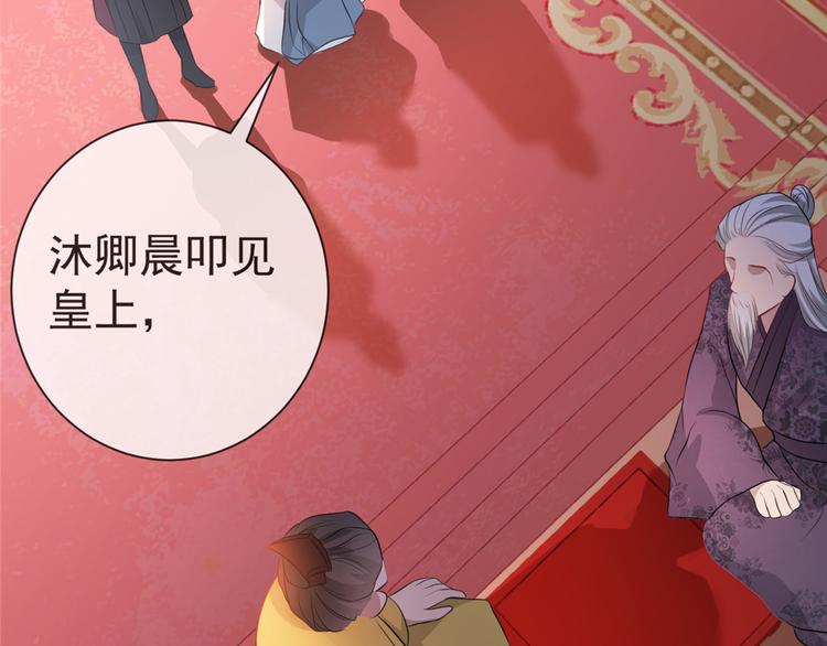 扶姚直上韩漫全集-第16话 对自己更狠的狼崽子无删减无遮挡章节图片 
