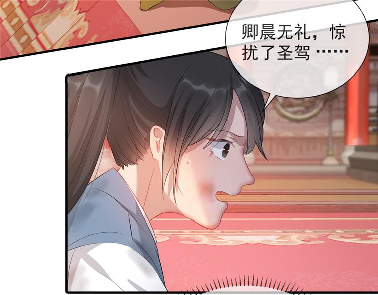 扶姚直上韩漫全集-第16话 对自己更狠的狼崽子无删减无遮挡章节图片 