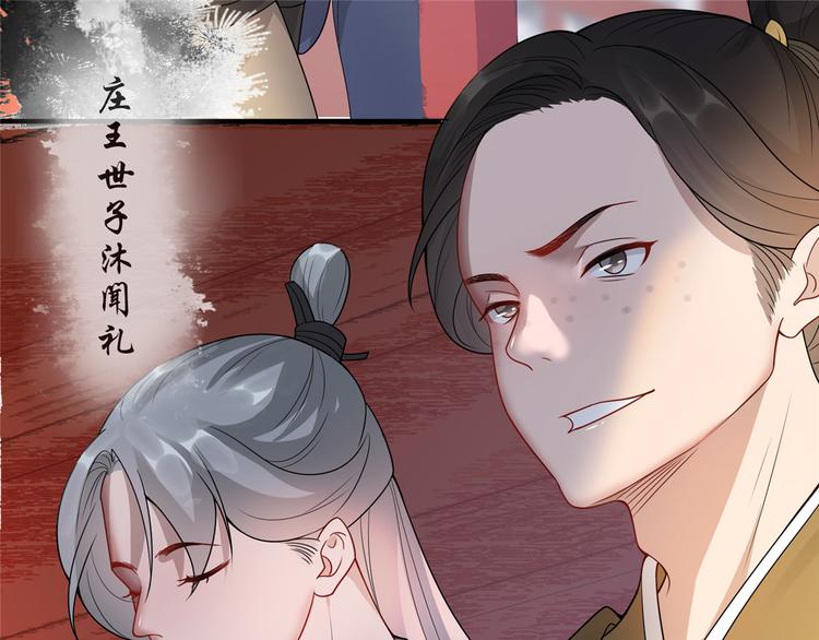 扶姚直上韩漫全集-第16话 对自己更狠的狼崽子无删减无遮挡章节图片 