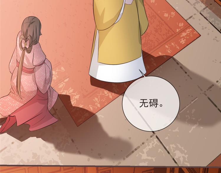 扶姚直上韩漫全集-第16话 对自己更狠的狼崽子无删减无遮挡章节图片 