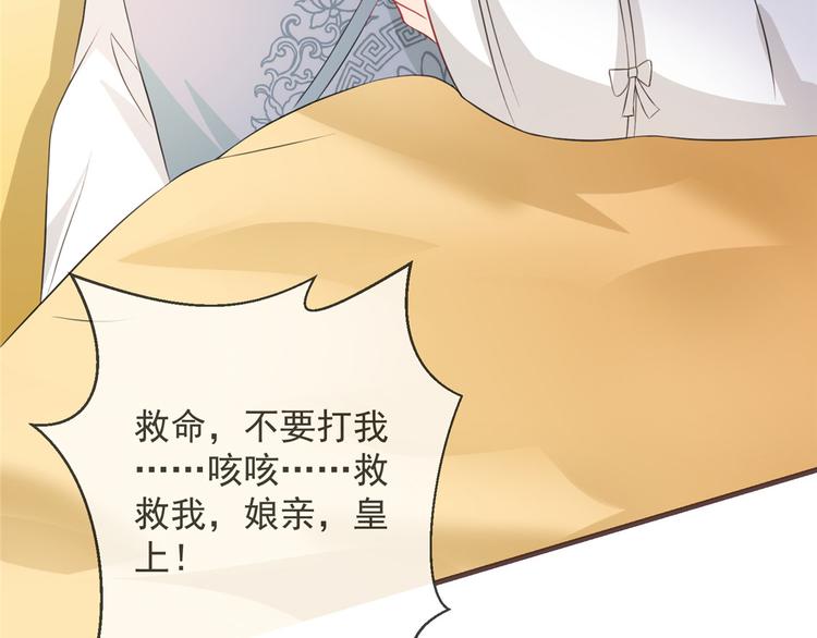 扶姚直上韩漫全集-第16话 对自己更狠的狼崽子无删减无遮挡章节图片 