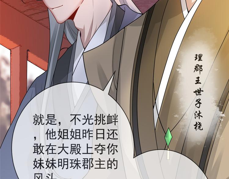 扶姚直上韩漫全集-第16话 对自己更狠的狼崽子无删减无遮挡章节图片 