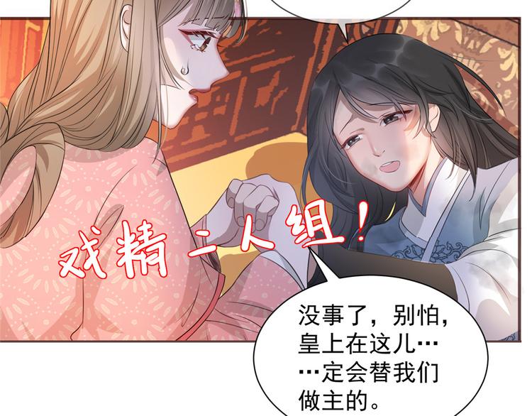 扶姚直上韩漫全集-第16话 对自己更狠的狼崽子无删减无遮挡章节图片 