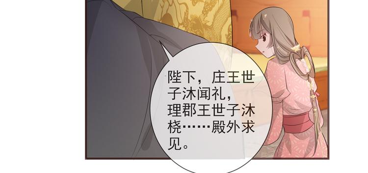 扶姚直上韩漫全集-第16话 对自己更狠的狼崽子无删减无遮挡章节图片 
