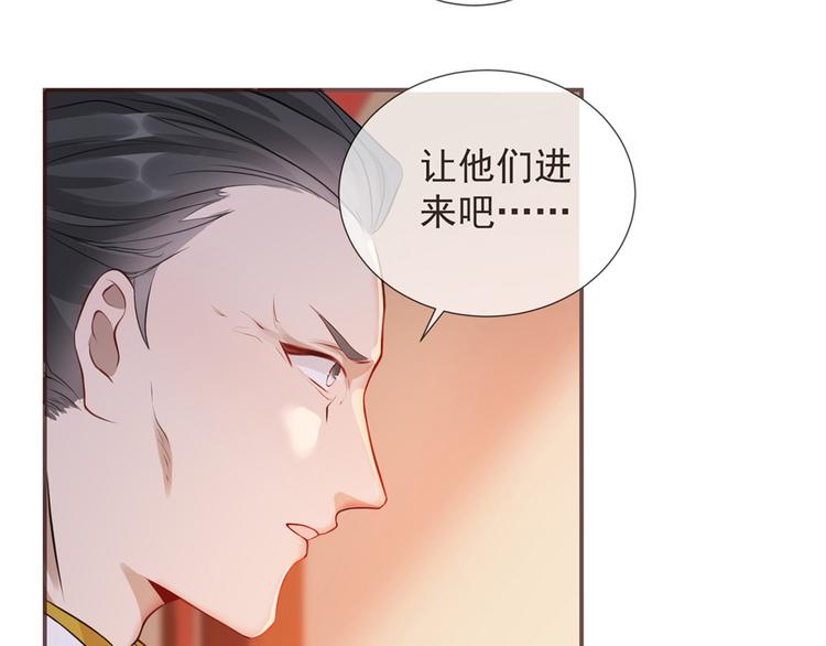 扶姚直上韩漫全集-第16话 对自己更狠的狼崽子无删减无遮挡章节图片 