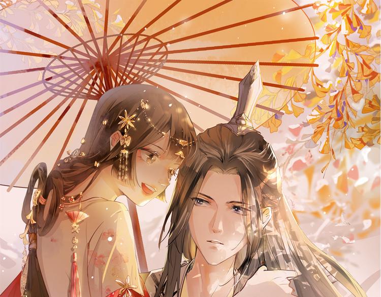 扶姚直上韩漫全集-第2话 天上掉下个小狼狗无删减无遮挡章节图片 