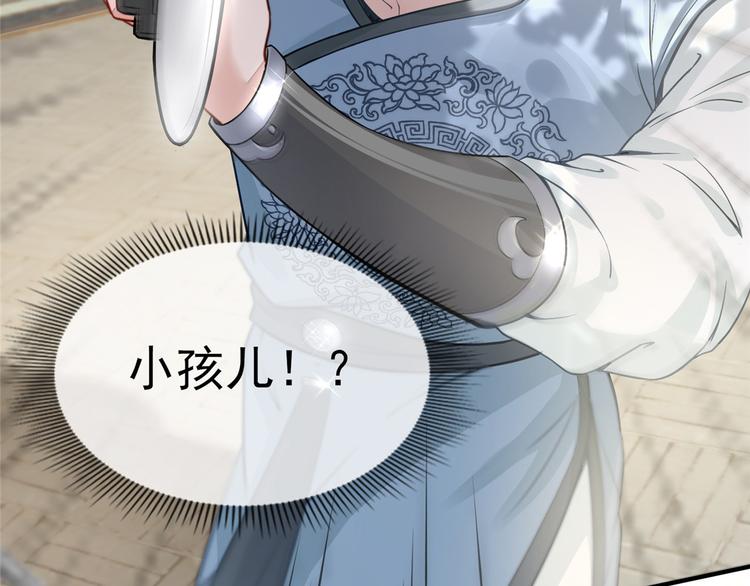 扶姚直上韩漫全集-第2话 天上掉下个小狼狗无删减无遮挡章节图片 