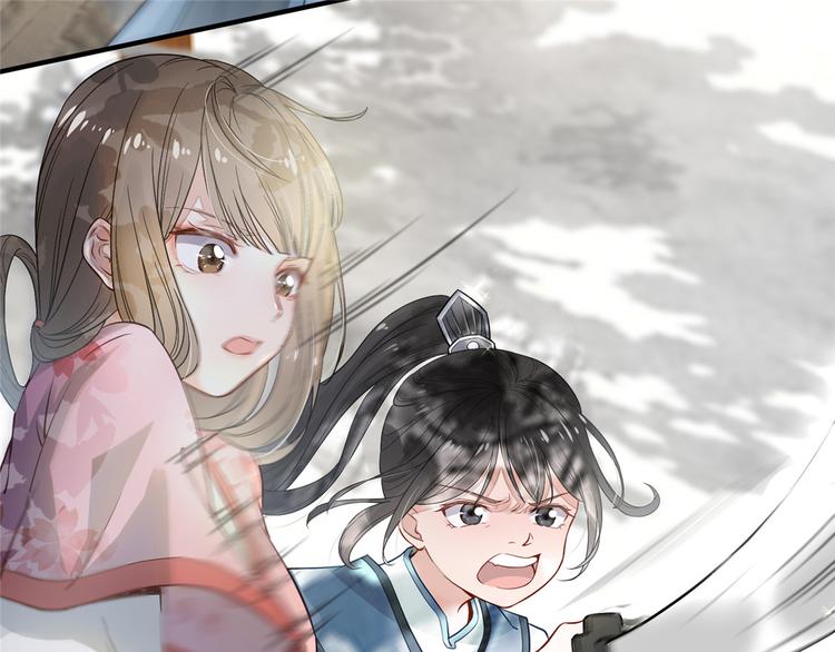 扶姚直上韩漫全集-第2话 天上掉下个小狼狗无删减无遮挡章节图片 