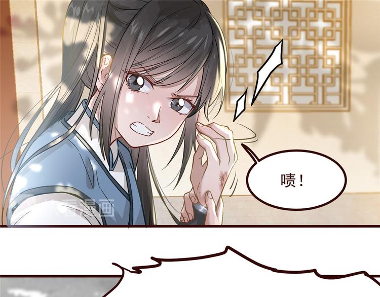 扶姚直上韩漫全集-第2话 天上掉下个小狼狗无删减无遮挡章节图片 