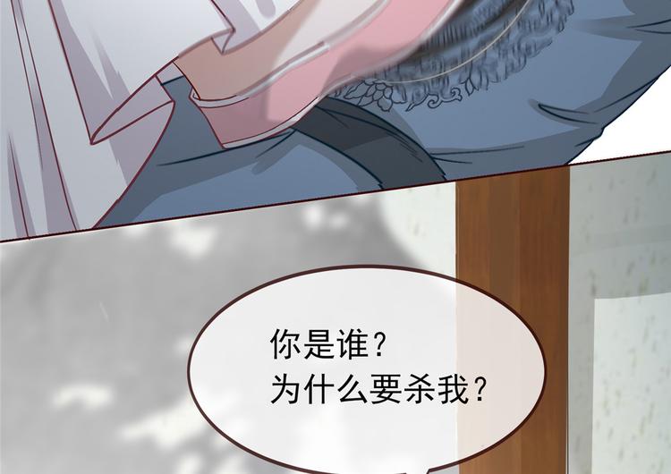 扶姚直上韩漫全集-第2话 天上掉下个小狼狗无删减无遮挡章节图片 