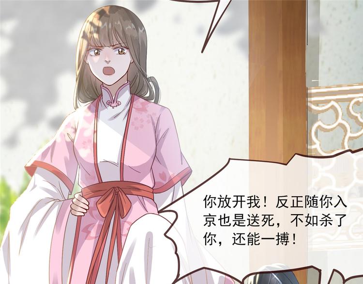 扶姚直上韩漫全集-第2话 天上掉下个小狼狗无删减无遮挡章节图片 