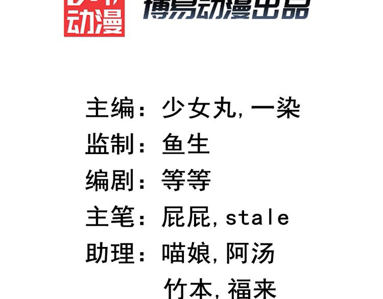 扶姚直上韩漫全集-第2话 天上掉下个小狼狗无删减无遮挡章节图片 