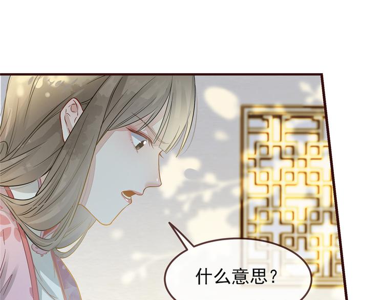 扶姚直上韩漫全集-第2话 天上掉下个小狼狗无删减无遮挡章节图片 