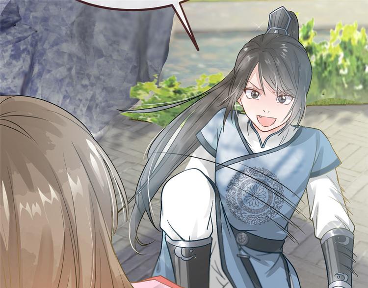 扶姚直上韩漫全集-第2话 天上掉下个小狼狗无删减无遮挡章节图片 
