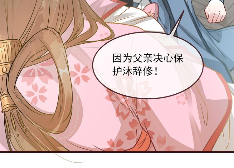 扶姚直上韩漫全集-第2话 天上掉下个小狼狗无删减无遮挡章节图片 