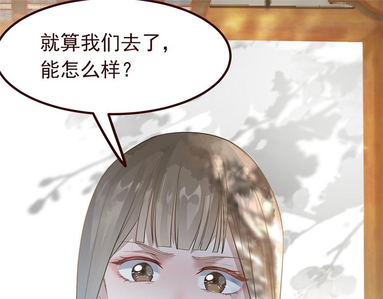扶姚直上韩漫全集-第2话 天上掉下个小狼狗无删减无遮挡章节图片 