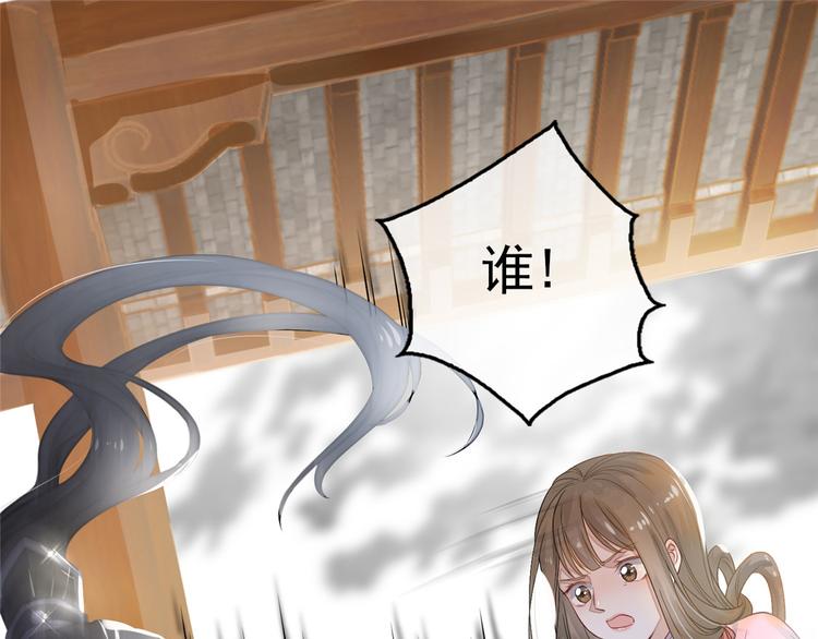 扶姚直上韩漫全集-第2话 天上掉下个小狼狗无删减无遮挡章节图片 