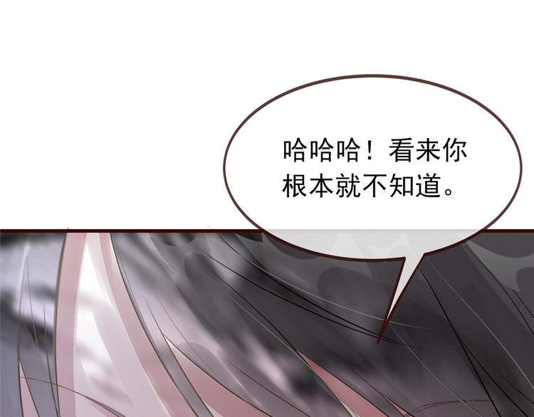 扶姚直上韩漫全集-第2话 天上掉下个小狼狗无删减无遮挡章节图片 