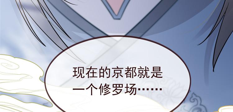 扶姚直上韩漫全集-第2话 天上掉下个小狼狗无删减无遮挡章节图片 
