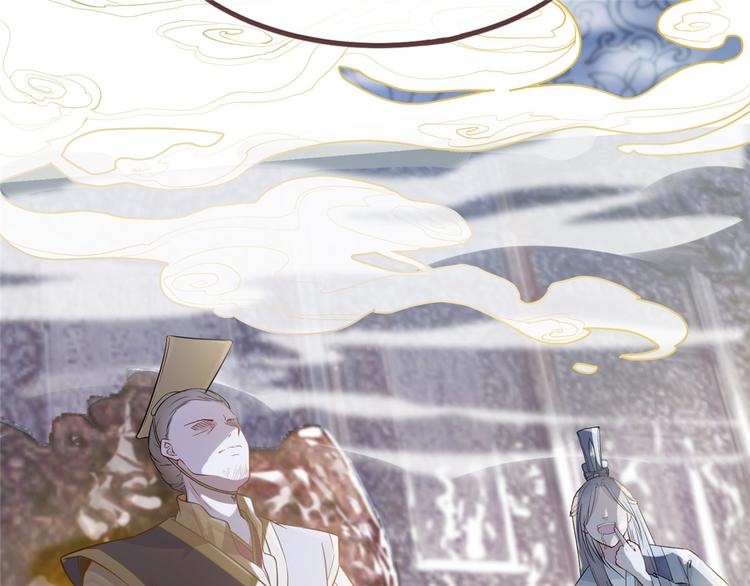 扶姚直上韩漫全集-第2话 天上掉下个小狼狗无删减无遮挡章节图片 