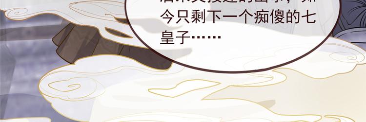 扶姚直上韩漫全集-第2话 天上掉下个小狼狗无删减无遮挡章节图片 
