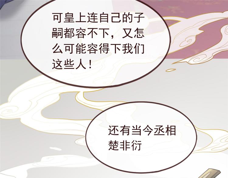 扶姚直上韩漫全集-第2话 天上掉下个小狼狗无删减无遮挡章节图片 