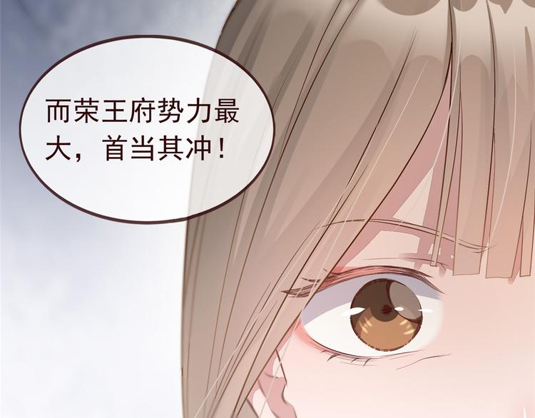 扶姚直上韩漫全集-第2话 天上掉下个小狼狗无删减无遮挡章节图片 