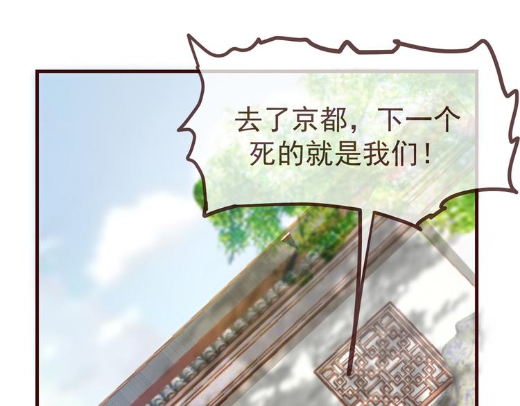 扶姚直上韩漫全集-第2话 天上掉下个小狼狗无删减无遮挡章节图片 