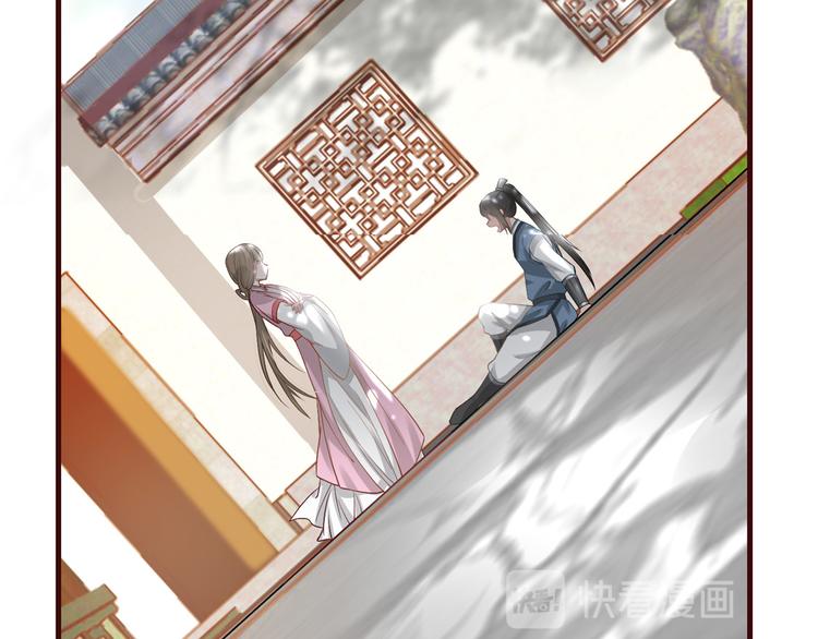 扶姚直上韩漫全集-第2话 天上掉下个小狼狗无删减无遮挡章节图片 