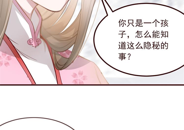 扶姚直上韩漫全集-第2话 天上掉下个小狼狗无删减无遮挡章节图片 