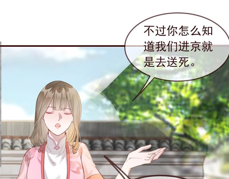 扶姚直上韩漫全集-第2话 天上掉下个小狼狗无删减无遮挡章节图片 