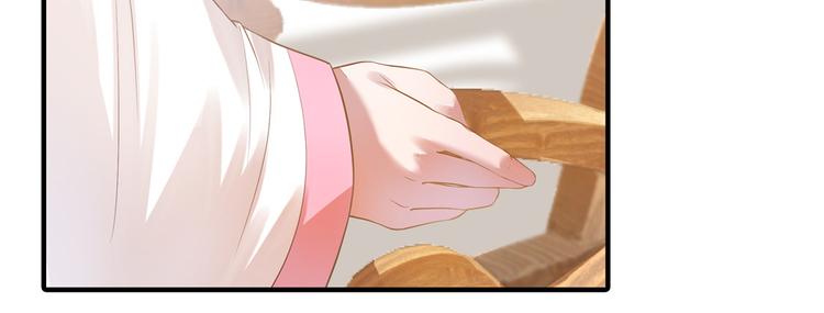 扶姚直上韩漫全集-第2话 天上掉下个小狼狗无删减无遮挡章节图片 