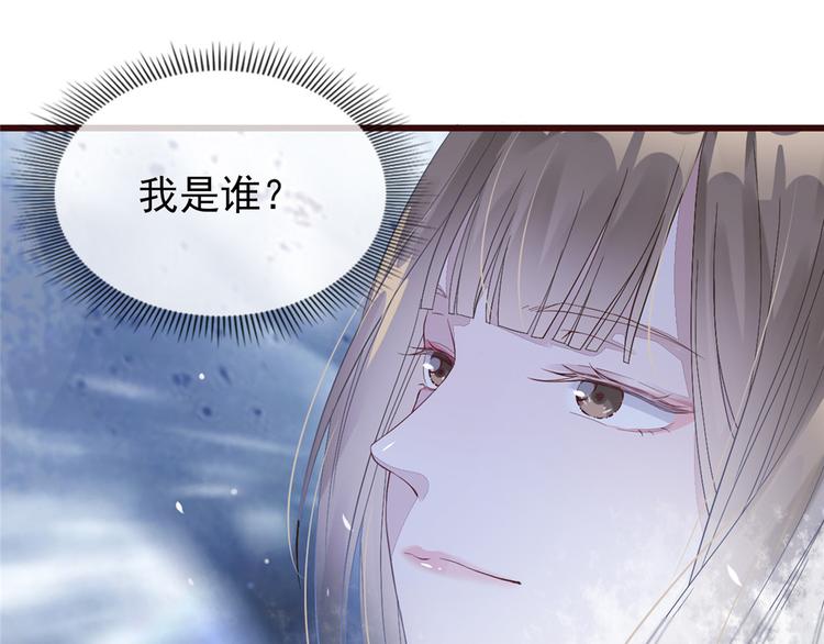 扶姚直上韩漫全集-第2话 天上掉下个小狼狗无删减无遮挡章节图片 