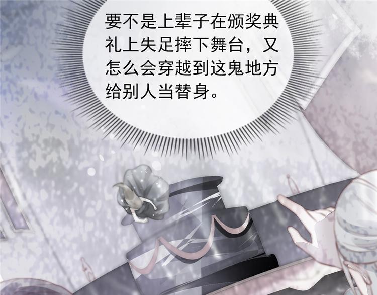 扶姚直上韩漫全集-第2话 天上掉下个小狼狗无删减无遮挡章节图片 
