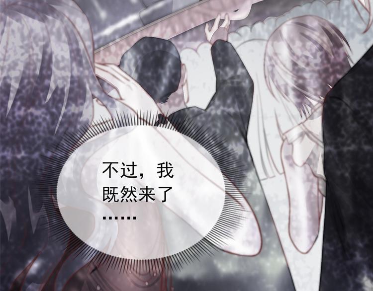 扶姚直上韩漫全集-第2话 天上掉下个小狼狗无删减无遮挡章节图片 