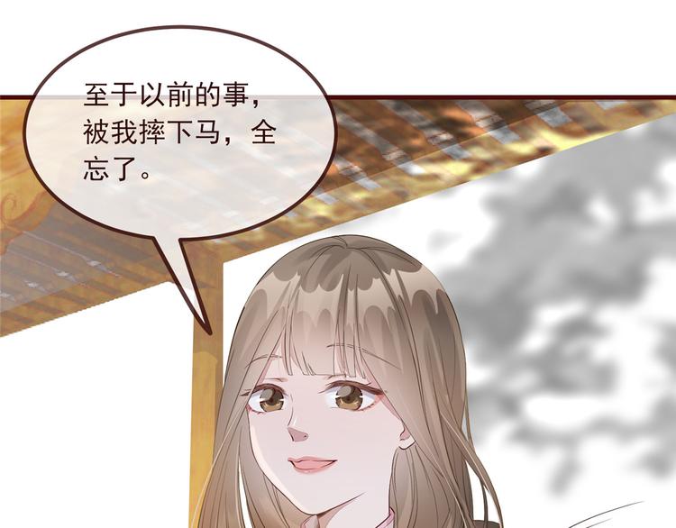 扶姚直上韩漫全集-第2话 天上掉下个小狼狗无删减无遮挡章节图片 