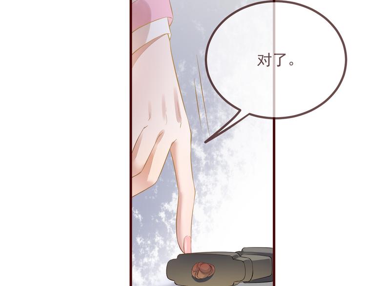 扶姚直上韩漫全集-第2话 天上掉下个小狼狗无删减无遮挡章节图片 
