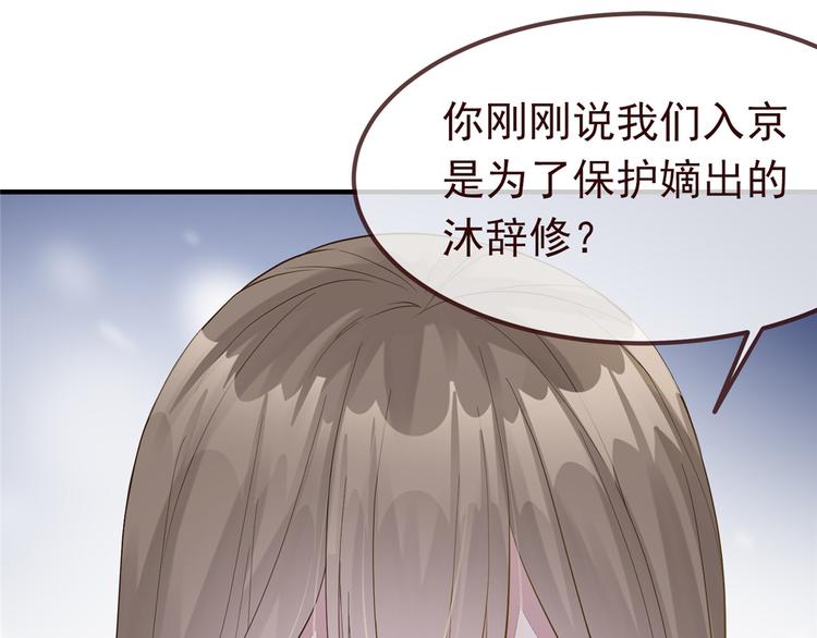 扶姚直上韩漫全集-第2话 天上掉下个小狼狗无删减无遮挡章节图片 