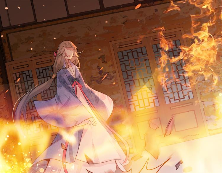 扶姚直上韩漫全集-第18话 火烧佛堂无删减无遮挡章节图片 