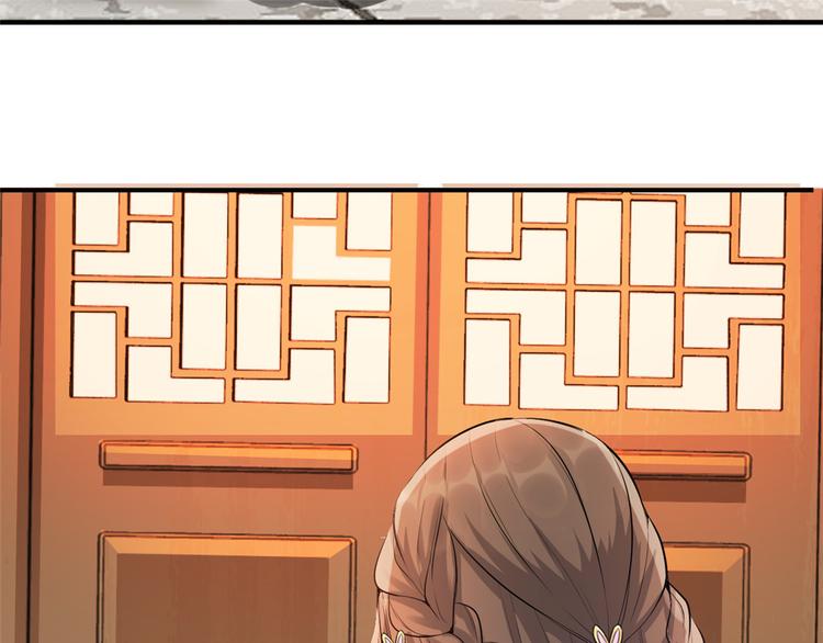 扶姚直上韩漫全集-第18话 火烧佛堂无删减无遮挡章节图片 