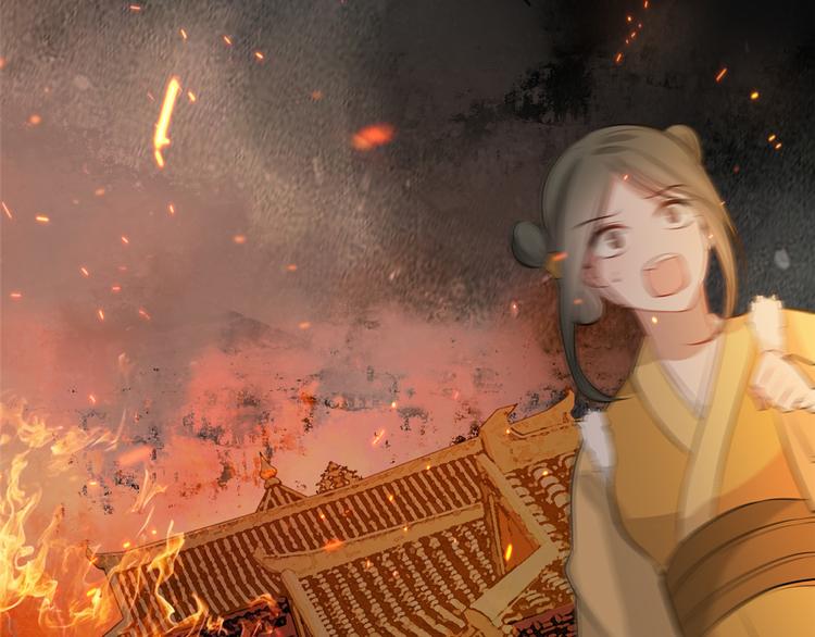 扶姚直上韩漫全集-第18话 火烧佛堂无删减无遮挡章节图片 