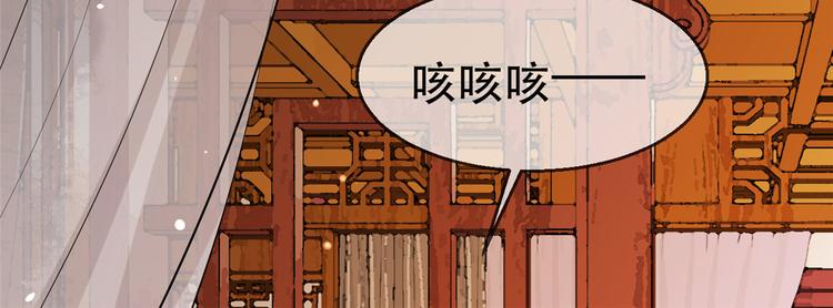 扶姚直上韩漫全集-第18话 火烧佛堂无删减无遮挡章节图片 
