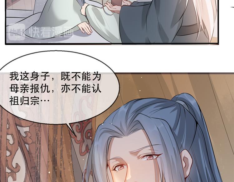 扶姚直上韩漫全集-第18话 火烧佛堂无删减无遮挡章节图片 