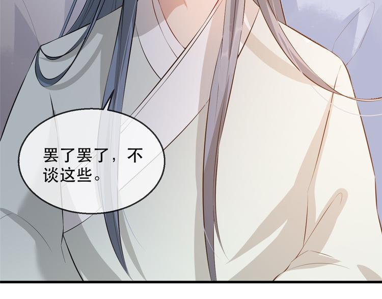 扶姚直上韩漫全集-第18话 火烧佛堂无删减无遮挡章节图片 