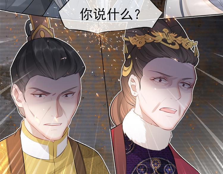 扶姚直上韩漫全集-第18话 火烧佛堂无删减无遮挡章节图片 