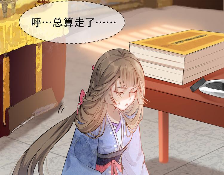 扶姚直上韩漫全集-第18话 火烧佛堂无删减无遮挡章节图片 