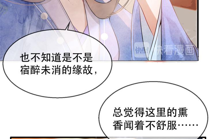 扶姚直上韩漫全集-第18话 火烧佛堂无删减无遮挡章节图片 
