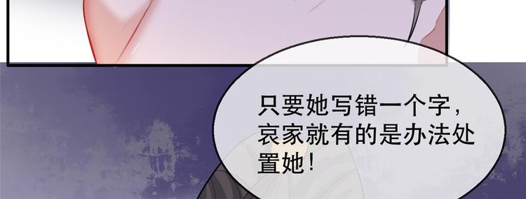 扶姚直上韩漫全集-第18话 火烧佛堂无删减无遮挡章节图片 